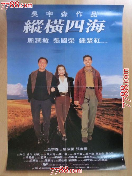 代办意大利护照电子版